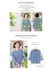 Mid-Age Mom's Fashionable Nine-Sleeve Spring/Autumn Shirt 2025