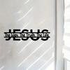 Jesus Metal Wall Art Religious Decor with Bible Verse Plaque for Home Church Office Indoor Outdoor Spiritual Gift