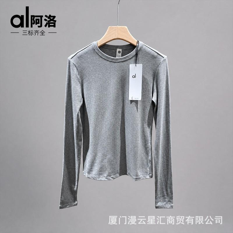 Alo Yoga Womens Ribbed Long Sleeve