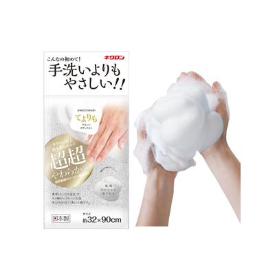 Kikuron Soft Touch Body Towel, Gentle Exfoliating, Pearl White, 1 Piece