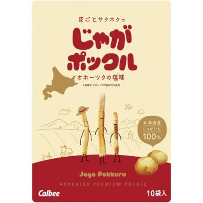 Calbee Jaga Pokkuru Okhotsk Sea Salt Flavor (18g × 10 Bags) Large × 2, Hokkaido Limited