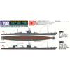 Aoshima Bunka Kyozai (AOSHIMA) 1/700 Waterline Series Japanese Navy Destroyers I-1 and I-6 Plastic Model Kit 431