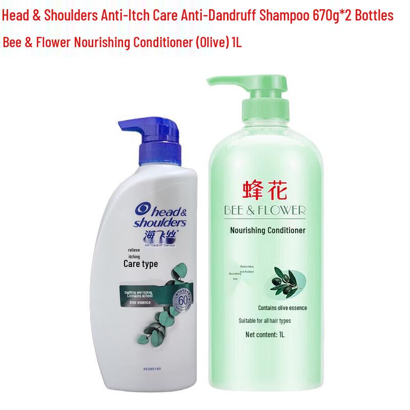 

Head & Shoulders Anti-Dandruff Shampoo & Conditioner Set