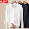 Hengyuanxiang Men's 100% Pure Wool Faux Two-Piece Lapel Knit Sweater