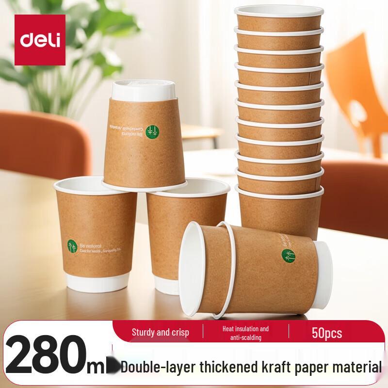 Deli 280ml Double-Layer Kraft Paper Cups, 50-Pack