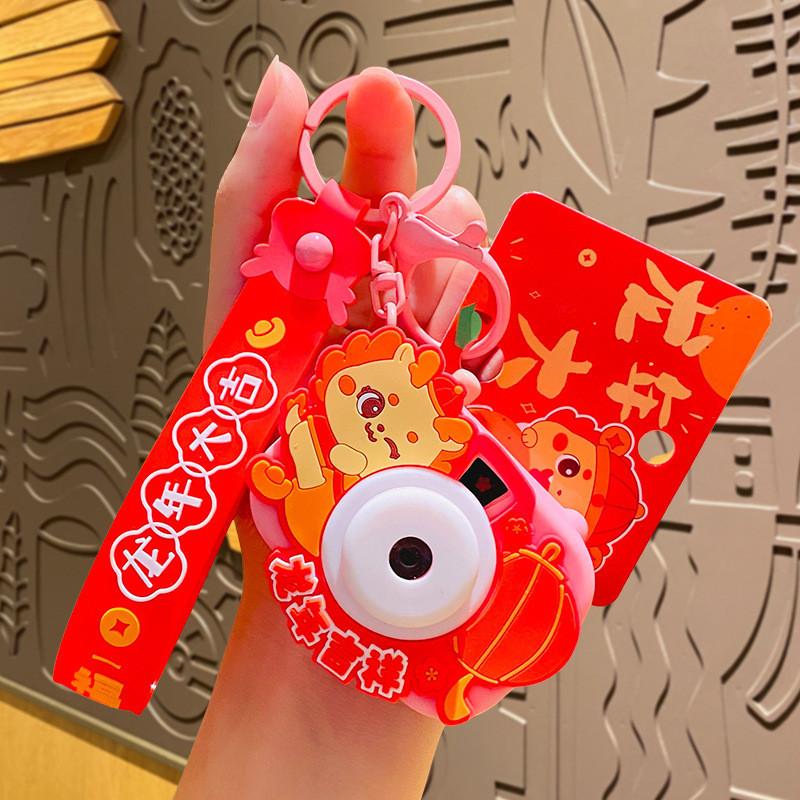 Fun Dragon Year Projection Camera Keychain For Halloween And Celebrations Easter