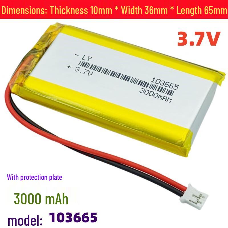 Rechargeable 3.7V Polymer Lithium Battery 103665