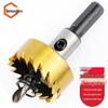 Jingulao M35 HSS Cobalt Hole Saw