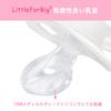 LittleForBig Adult Pacifier, New 2nd Generation, with Lid, Princess Design, White