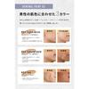 NULL BB Cream Men's Acne Scars, Pores, Shine, Skin Redness Natural Cover BB Cream 20g #02 For Normal Skin Tone
