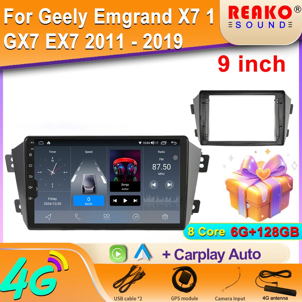 

BT GPS навигация для Geely Emgrand X7 1 GX7 EX7 2011 - 2019 автомобильный мультимедийный плеер Android экран авто радио 5G WIFI без 2din DVD 8 core 6GB+128GB