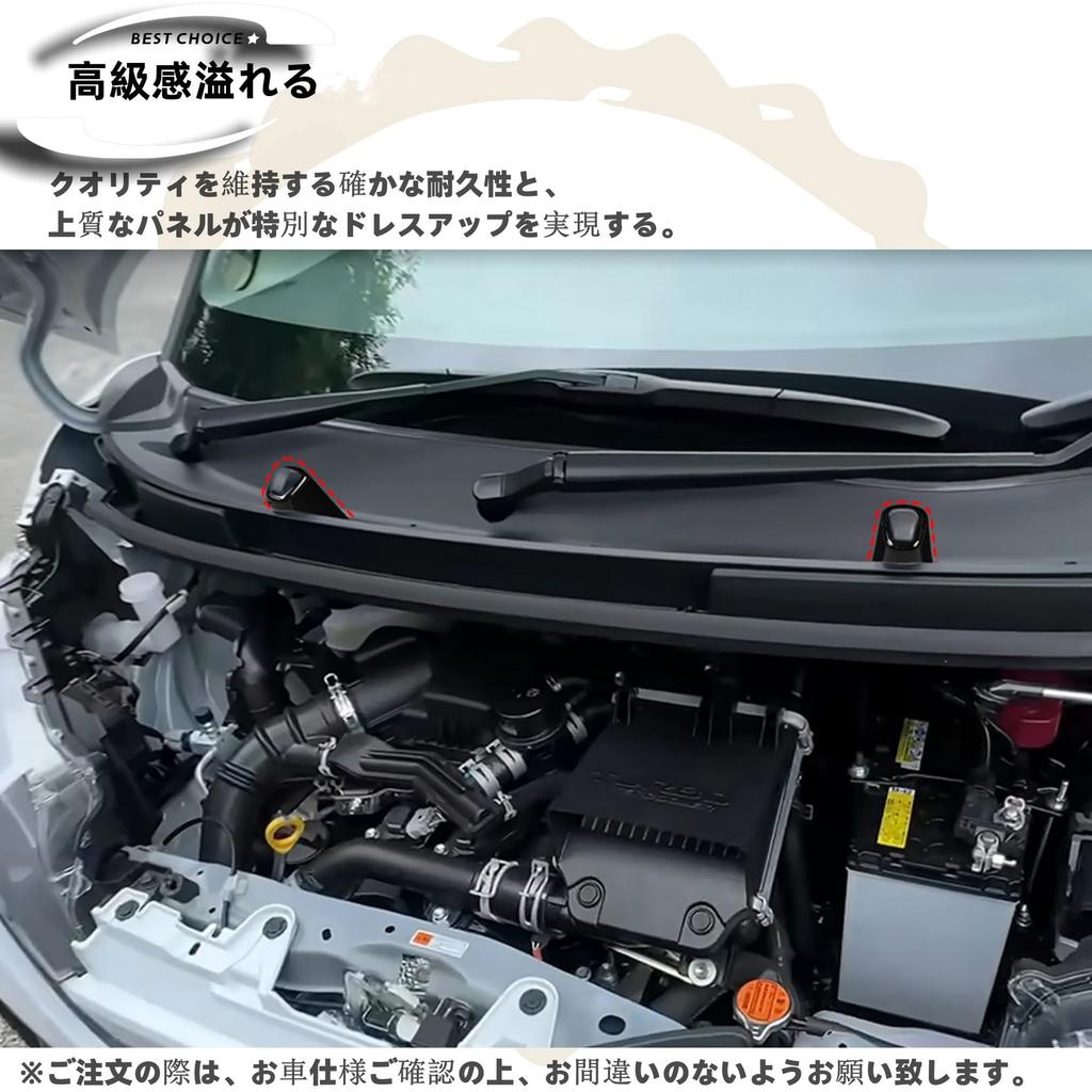 Dodox DIY Application New Move, LA850S, LA860S, Custom Parts, Car Accessories, Windshield Nozzle Protective Cover, Garnish, Exterior Goods, Black
