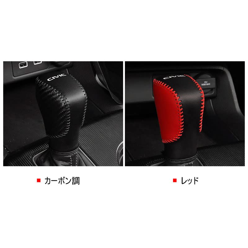 NIUNIUFU Honda Civic 11. Generation FL1 Schaltknaufabdeckung, Schaltgriffabdeckung, Innenteile,