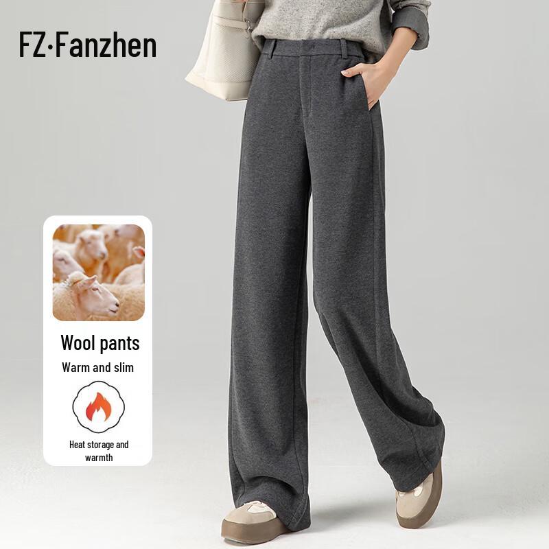 Fanzhen Women's Wool Blend Loose Wide-Leg Trousers