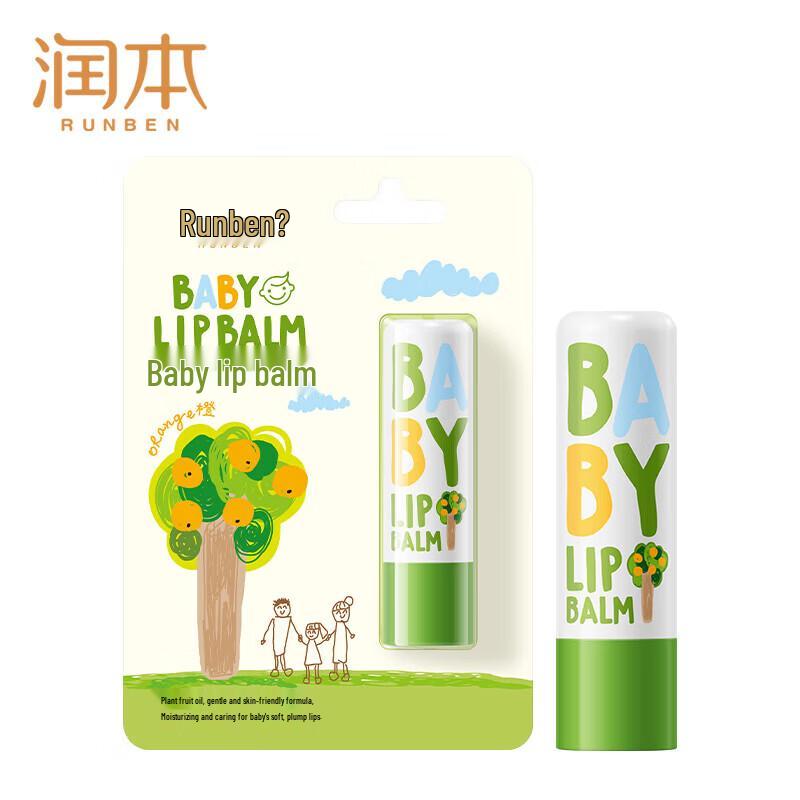 Runben Baby Moisturizing Lip Balm
