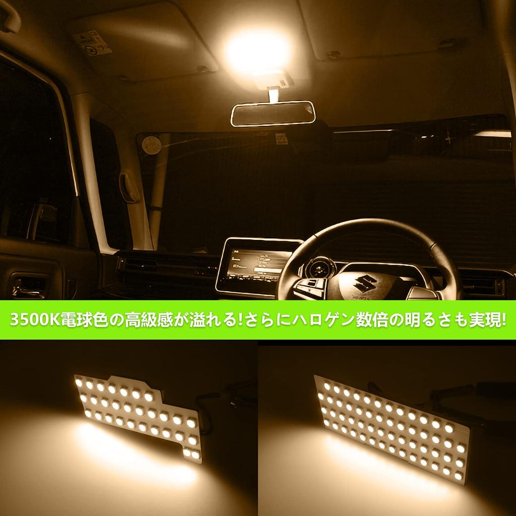 ZXREEK LED Interior Lamp, Light Bulb Color, Custom Design, Interior Light, High Brightness, 3,500