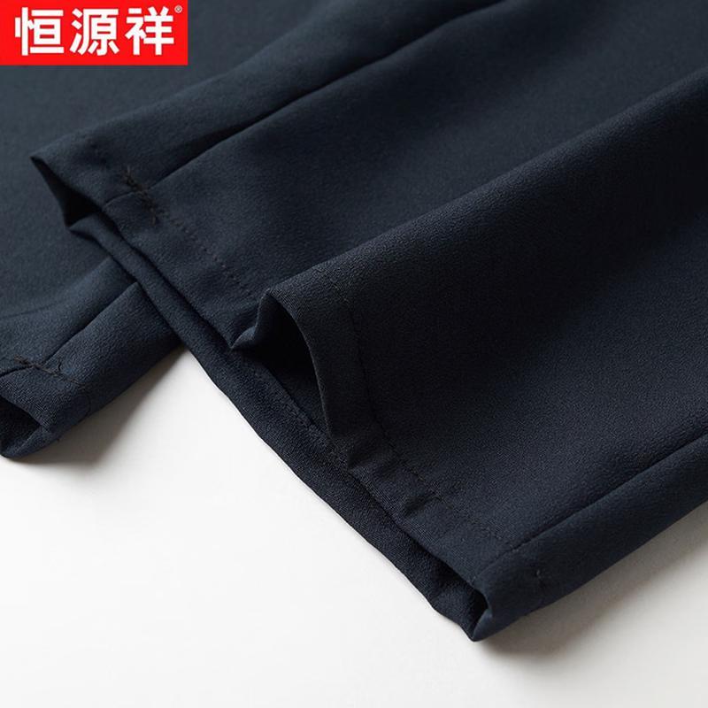 Hengyuanxiang Men's Chinese Style Summer Two-Piece Tang Suit