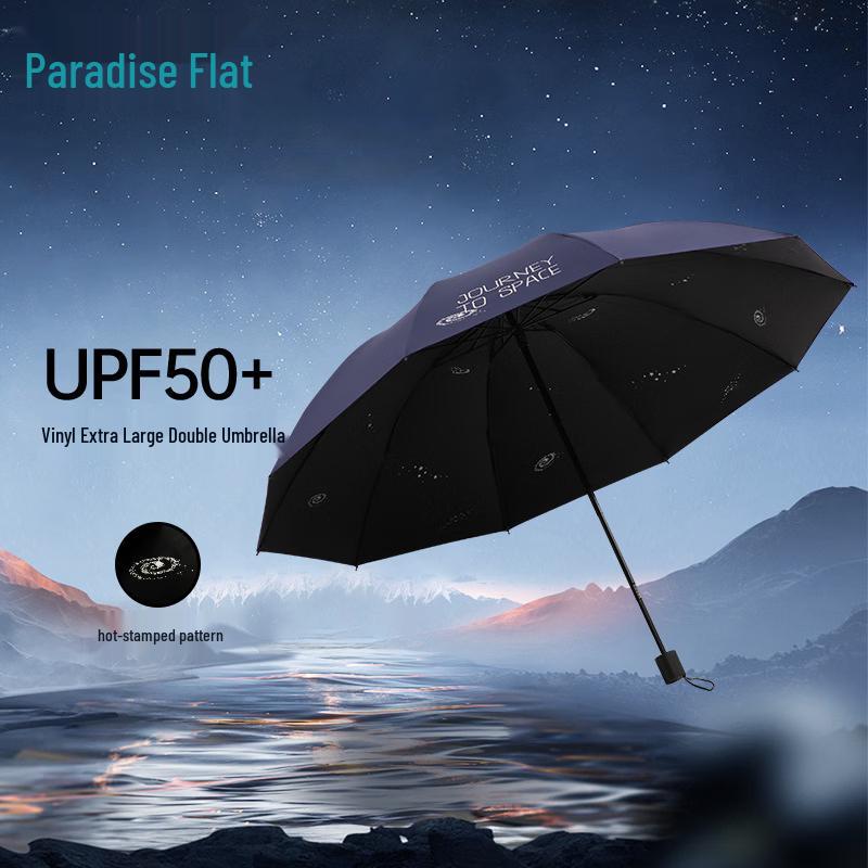 Heaven Umbrella 31166E Vast Starry Sky Foldable Sun/Rain Umbrella