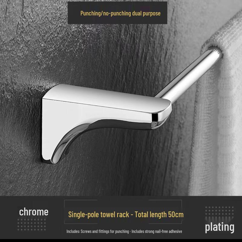 Stainless Steel Bathroom Shelf