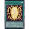 Yu-Gi-Oh! DP24-JP004 Ancient Spell (Japanese Version Ultra Rare) Duelist Pack -Duelists of Darkness-