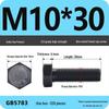 Black High-Strength Grade 8.8 Hex Bolt Screw Set (M4-M12)
