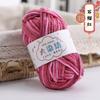 25g 5-strand Segment-dyed Milk Cotton Thread Medium Thick Baby Children's Wool Crochet Hand-woven Scarf Baby Wool DIY Knitting