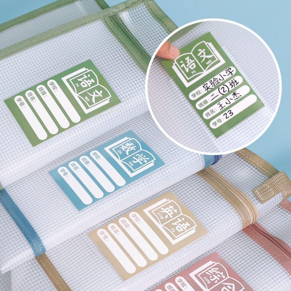 Mesh Test Paper Storage Bag Thickened Stationery Organizer Pouch  School Office Supplies