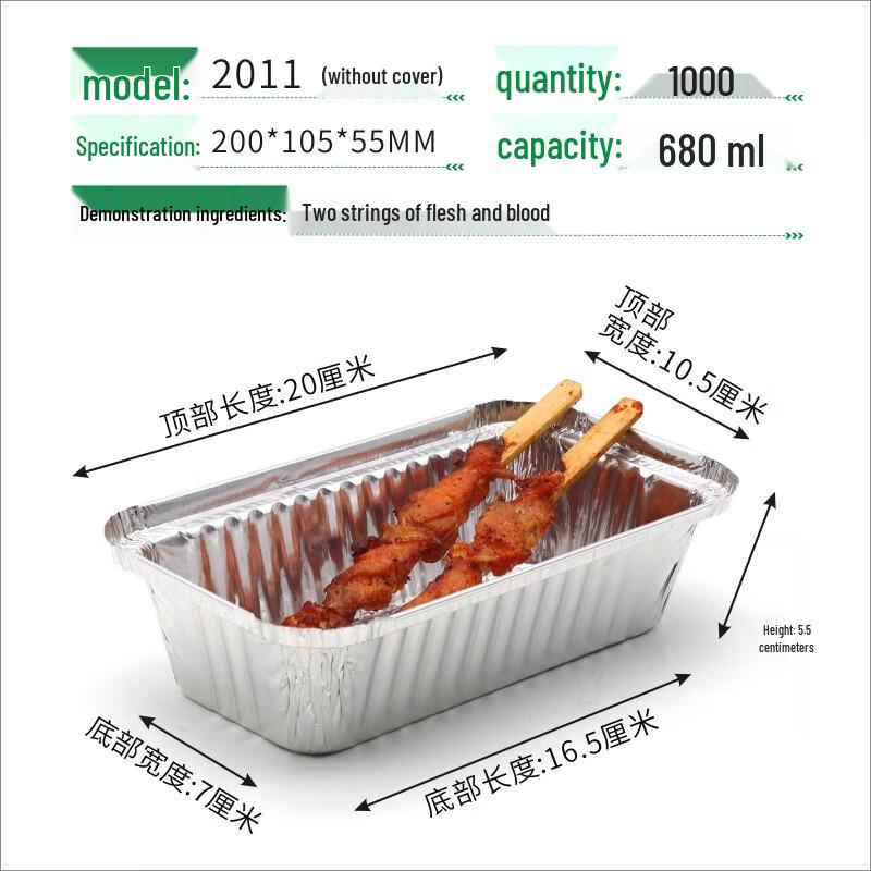 Yuduo Disposable Aluminum Foil Food Containers