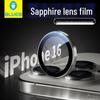 Blue Gorilla Sapphire Tempered Glass Lens Protector for iPhone 16 Pro Max