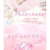 ROZO - Cupid Angel Highlighter - 2 Colors