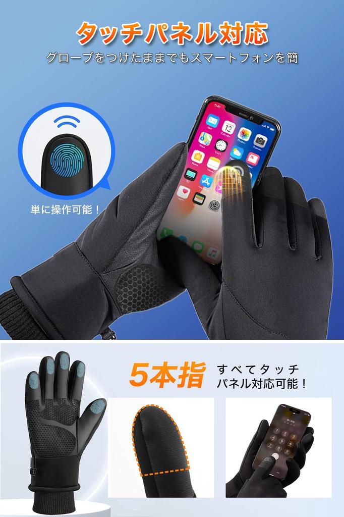 Jelva Winter Gloves for Touchscreen 3M Outdoor Gloves for Men and Unisex [New 2025, Compatible, Thinsulate] Women, Motorcycle, Bicycle, Cycling,