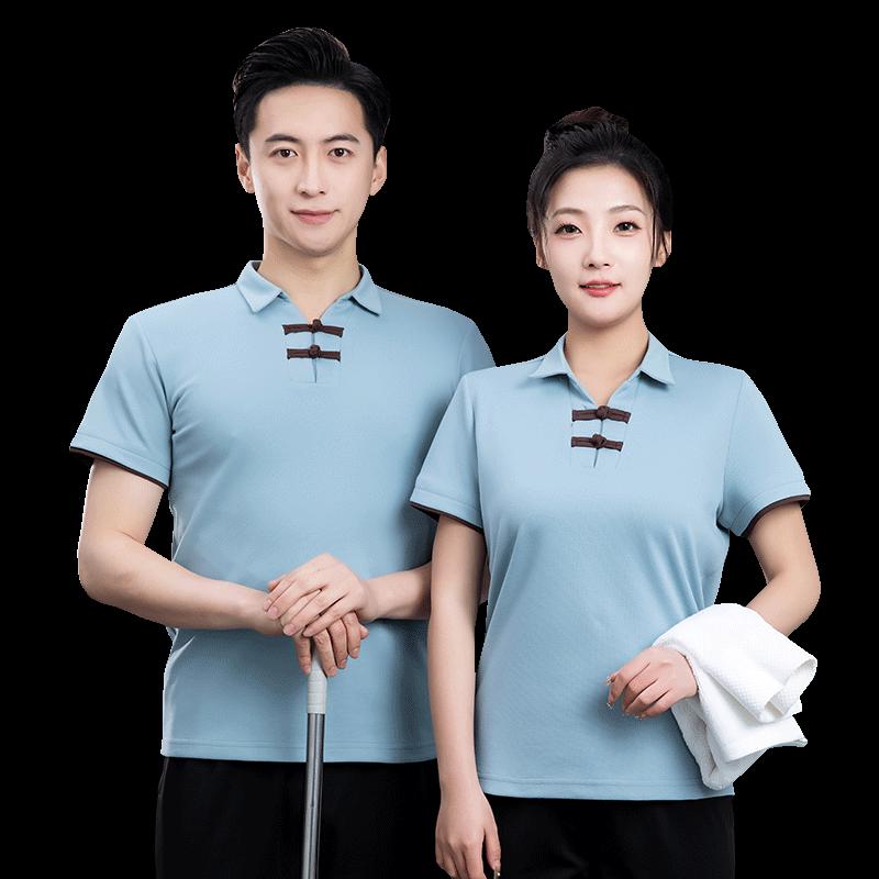 Unisex Work Uniform T-Shirt