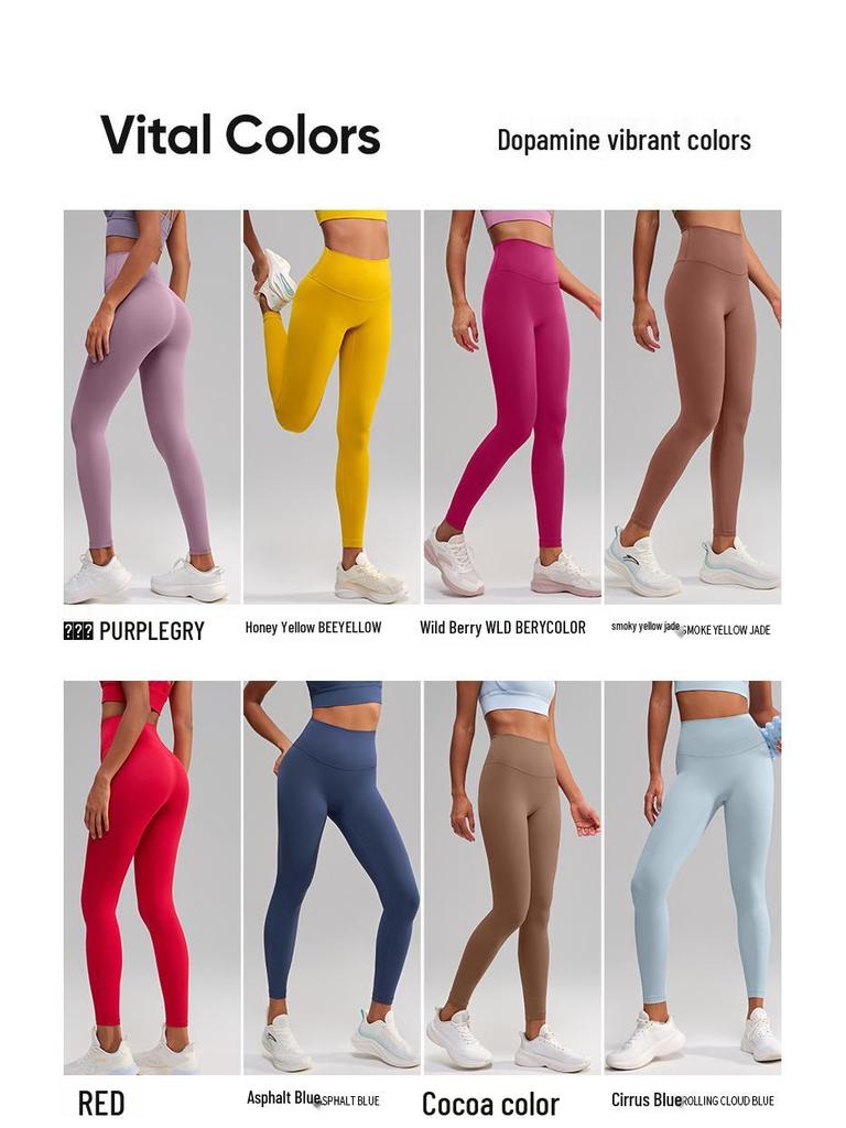 NS High Waist Yoga Pants, No Lines, Tight Fit, Peach Lift, Nude Feel for Women