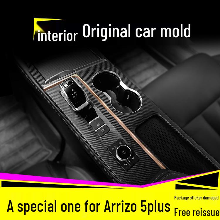 Arrizo 5 Plus Karbonfaser-Innenraum-Mod-Aufkleber – Schalthebel-Dekoration & Anti-Kratz-Folie