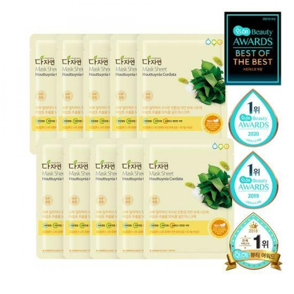 

Маска Dajayeon Eoseongcho, 10 листов