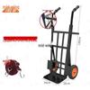 Zhong Xun Tiger Series 2-Wheel Hand Truck