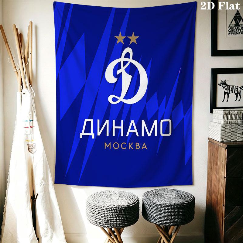 Dynamo Moscow Legend Wall Hanging Printed Fabric Blanket Decorative Tapestries for Bedroom Living Room Home Decor