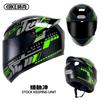 Full Face Motorcycle Helmet Men Women ABS Safety With Bluetooth Compatibility All Season Riding Gear