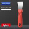 Zhaoran Thickened Stainless Steel Kitchen Scraper