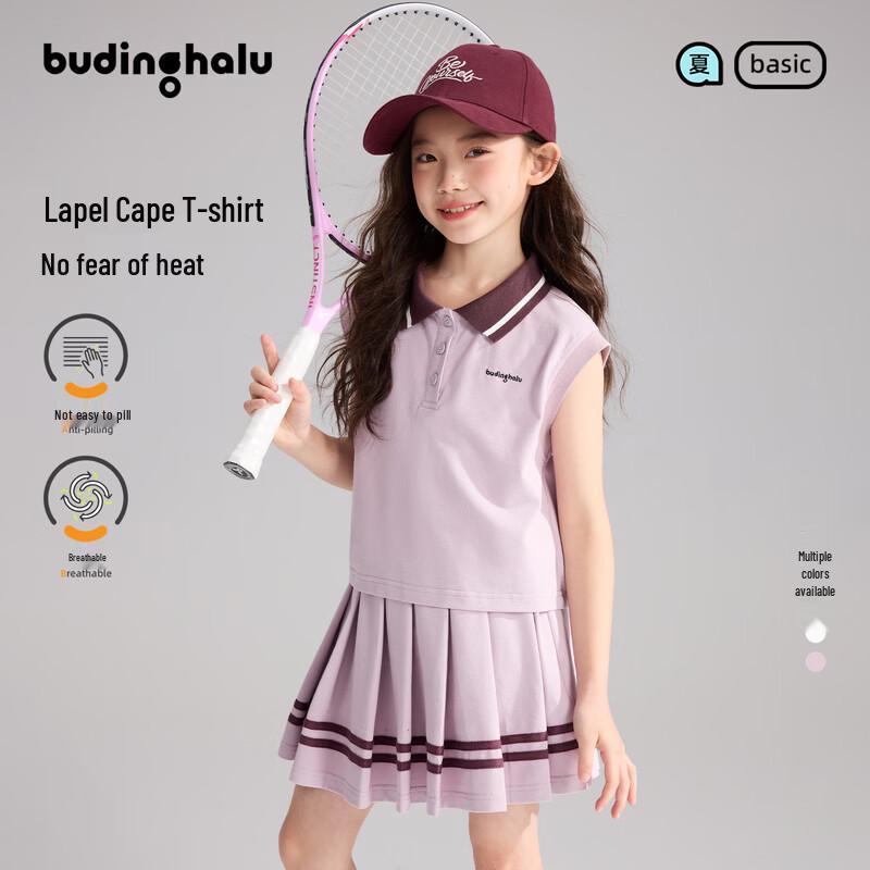 

Girls Collegiate Striped Summer Apparel 160