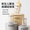 Baby Glass Bottle Anti-Colic Anti-Choke Wide Neck 0-6 Months Newborn Feeding