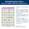 Happy Clover Bath Preschool Counting Entrance Exam Preparation Learn B2 Made in Safe and Secure Bath Elementary School Entrance Exam Can be Sticked in