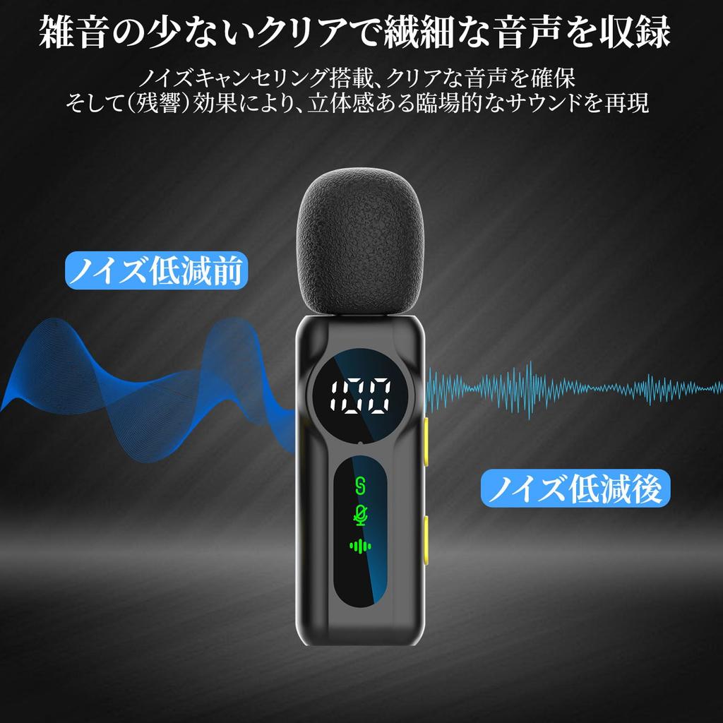 PAKESI Lapel Microphone, Wireless Microphone with Long Transmission Distance, Clear Sound Quality, Noise Reduction, Lightweight, Type-C Compatible,