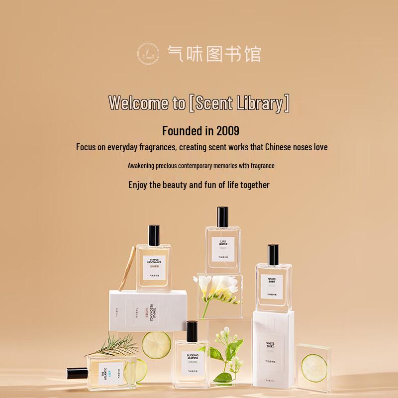 Scent Library Fragrance Body Lotion