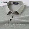 FIRS Men's Silky Jacquard Polo Shirt