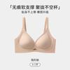 Underwear women's small breasts gather and show large breasts, anti-sagging and seamless beautiful back, bra cover, support lift new model