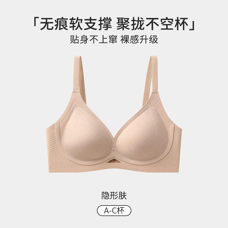 Underwear women's small breasts gather and show large breasts, anti-sagging and seamless beautiful back, bra cover, support lift new model