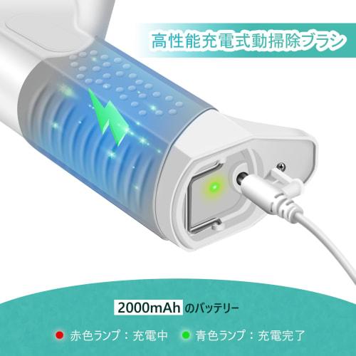 Lefon Electric Cleaning Brush for Bathroom and Kitchen, Cordless, USB Rechargeable, 2000mAh High Capacity, Lightweight, Long-Lasting Operation, Ideal