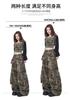 American High Street Design Overalls Wide-leg Denim Camouflage Casual Cool Spicy Style Mopping Women's Jeans