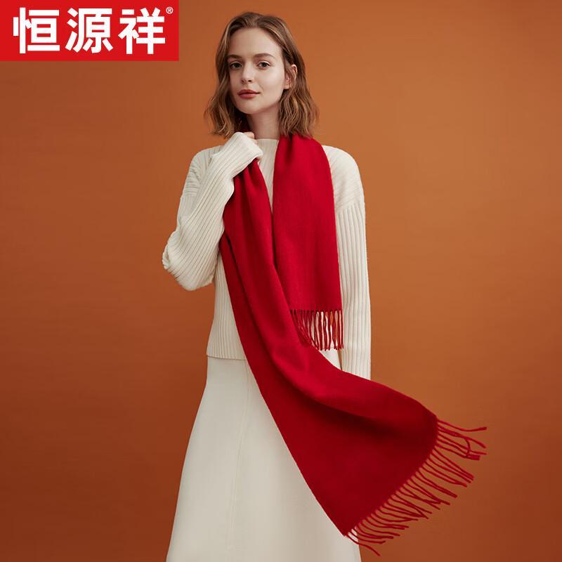 Hengyuanxiang Women's 100% Wool Scarf - Chinese Red